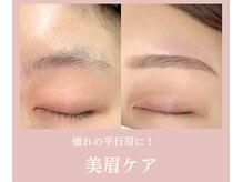 ノンチェ(Nonche)/《美眉ケア》眉毛ワックス