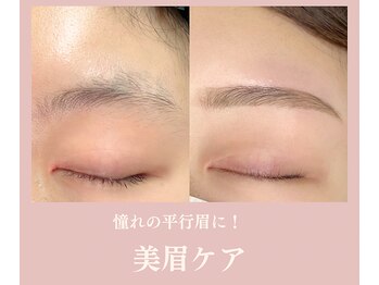 ノンチェ(Nonche)/《美眉ケア》眉毛ワックス