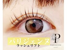 マヒナ フルフル(mahina huluhulu)/パリジェンヌ