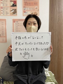 鍼灸整骨院しおん/施術後 お客様様のお声