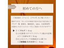 バリスパ ひだまり(Bali Spa)の雰囲気（【ご来店前に】こちらのブログ一覧もご覧ください）