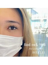 カロン(Kalon)/バインドロック90束