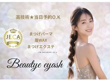 ビューティーアイラッシュ 近鉄生駒店