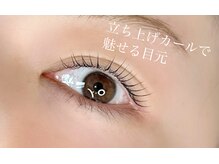 アイラッシュデザインリコ(eyelashdesign RICO.)/立ち上げカールで目元美人に♪