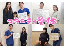 きずな鍼灸整骨院 武蔵ヶ丘本院の雰囲気（熊本唯一のマタニティ整体【産後/肩こり/腰痛/足の付け根痛】）