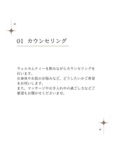 サロンドビューティー 美ふぅ(salon de beauty 美ふぅ)/