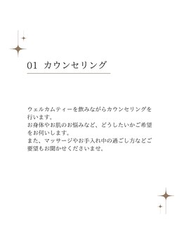 サロンドビューティー 美ふぅ(salon de beauty 美ふぅ)/