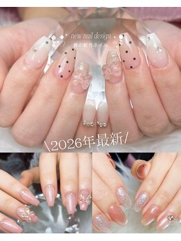 ココ 塚本(Cocoh)/