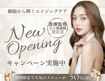 クー 池袋(KOO)