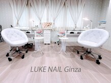 ルークネイル ギンザ(LUKE NAIL Ginza)