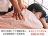 【特別価格】慢性の首肩こりや腰痛に◎全身調整鍼灸×マッサージ 60分 ¥7500