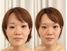 【顔の大きさが気になる方】背中から頭まで整える小顔コルギ￥18,000→￥9,000