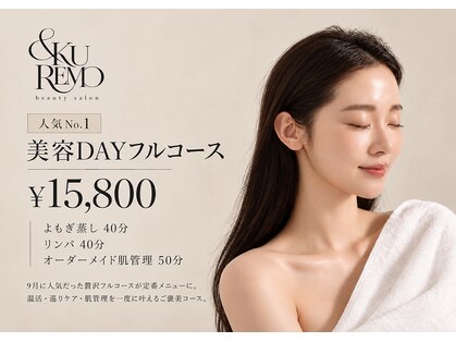 アンドクレモ(&KUREMO)の写真