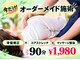 上本町骨盤整体院グッドの写真
