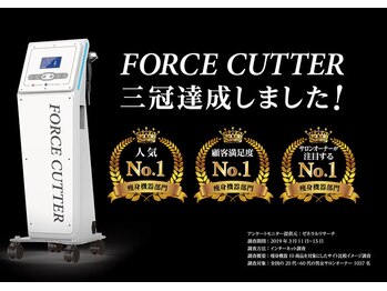 クライス 中野(KREIS)/フォースカッター