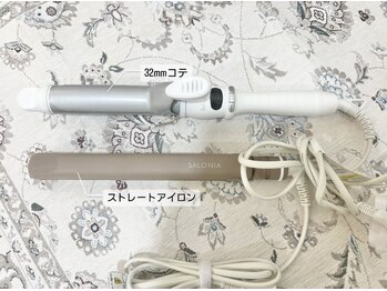 ステラ(STELLA)/amenity