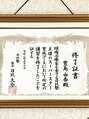 頭痛整体院みらい&nbsp;頭痛整体「日だまりショット」施術者として認定されました！