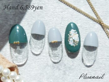 プラスネイル 町田店(PLUS NAIL)/【2799】定額6,589円シェル