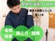 整体院 福喜(FUKKI)の写真