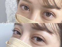 シーフルー(c-fleur)