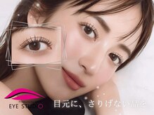 まつ毛パーマ/マツエク/アイブロウ/パリジェンヌ/西院駅/京都駅