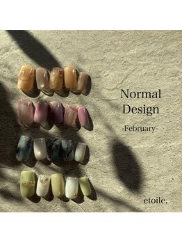 2月定額デザイン【Normal】