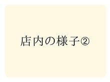 巻き爪補正店 大曽根店/