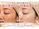 ドクターマジックタッチ(Dr.MAGIC TOUCH)の写真