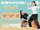 居留地フィットネス 神戸三宮スタジオの写真