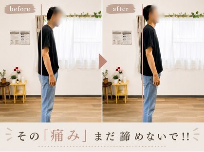 カラダリリース 浜松店の写真