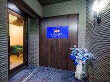 リラスパ(Lira Spa)の雰囲気（玄関）