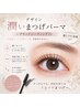 パリジェンヌ★韓国発ブラックコーティングTr【￥5080】