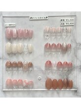 オフィスネイル