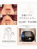 【最強】全顔リフト5000S+プラズマシャワー¥31300→¥16000