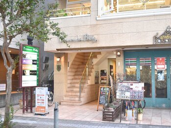 ふじさわ整体院/藤沢駅徒歩4分!整体院の外観