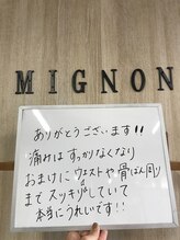 くまがい整体院 若松店/結果重視のあなたへ