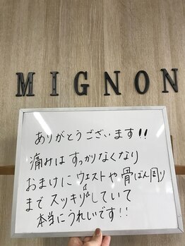 くまがい整体院 若松店/結果重視のあなたへ