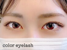 コロルアイラッシュ 浅草(color eyelash)/浅草 ブラウンフラットラッシュ