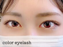 コロルアイラッシュ(color eyelash)/フラットラッシュ120本/能見台