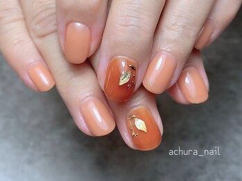 エチュラ(Achura)/