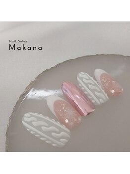 マカナ(Makana)/結晶ニットネイル
