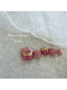 24年3月フット定額