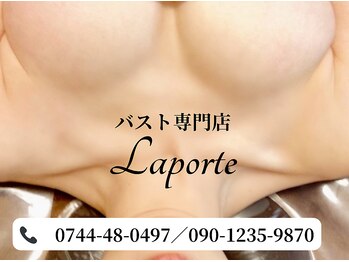 ラポルテ 奈良店(La porte)