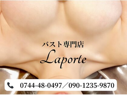 ラポルテ 奈良店(La porte)の写真