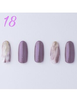 はあとねいる 横浜中田店/