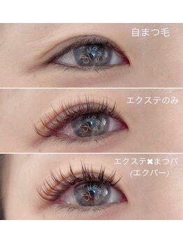 サロンルアナ(Salon Luana)/今話題のエクパー導入