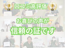 サンテ鍼灸院 整骨院