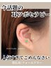 ★今話題★《耳つぼセラピー＆ヘッドスパ》