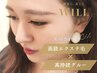 《人気NO.5/オフ無料》フラットラッシュつけ放題（上100本保証～120本）¥6500