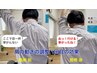 【肩こり×巻き肩】《40代～向け》足元から整える肩こり整体/初回￥4,980